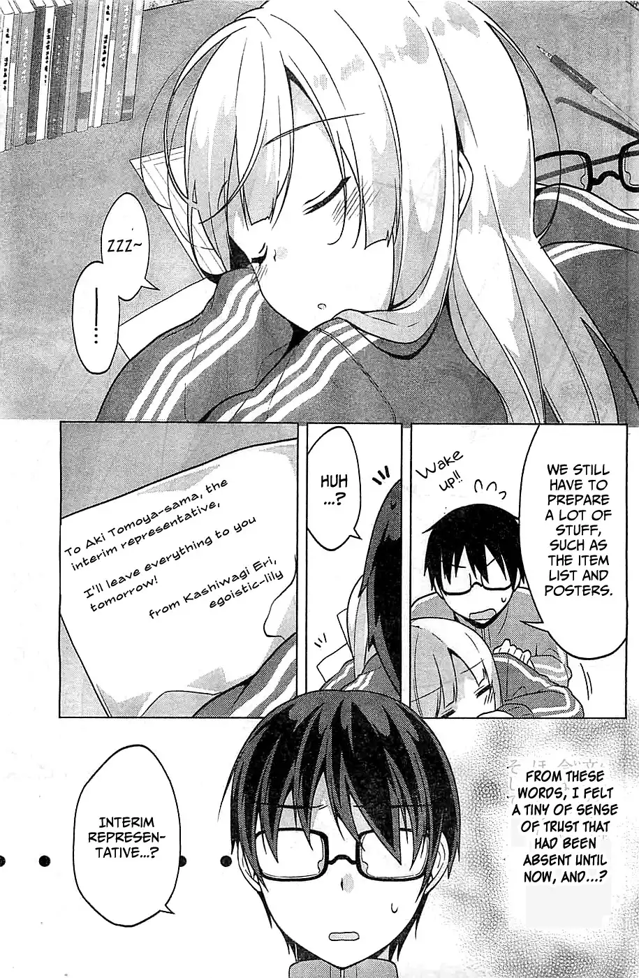 Saenai Kanojo no Sodatekata - Egoistic-Lily Chapter 6 27